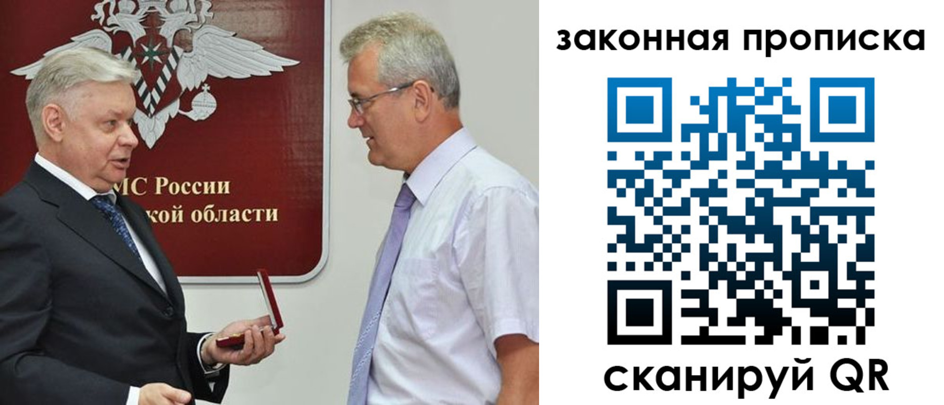временная регистрация адрес в Сочи