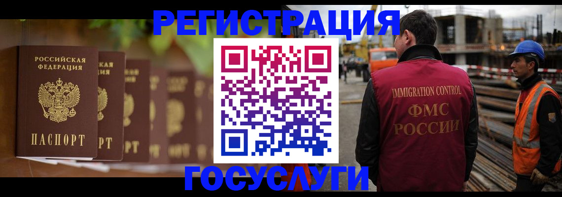 регистрация для дет. сада в Сочи